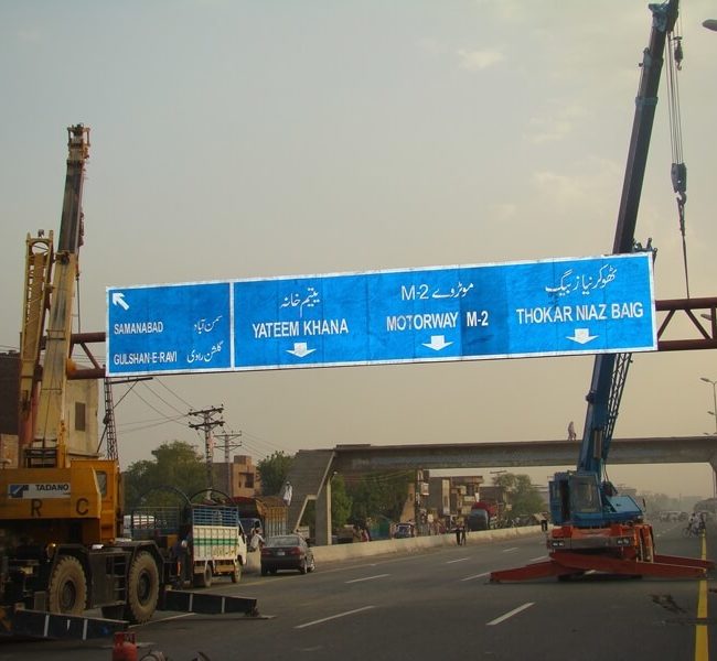 Road Signage & gantry works by PDL